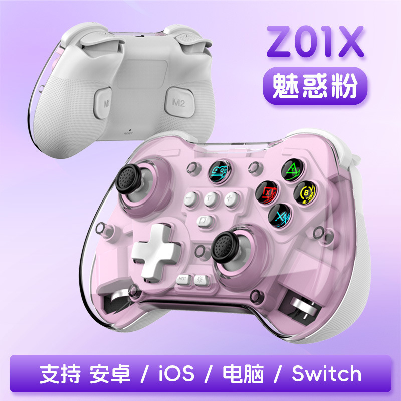 Z01X Black Myth Wukong wireless Bluetooth game controller Hall joystick macro back button Switch Android iOS/PC