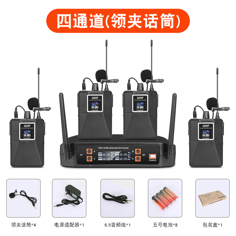 Wireless Microphone Home K歌 One to Four Outdoor Speaker Karaoke Conference Host Performance Microphone