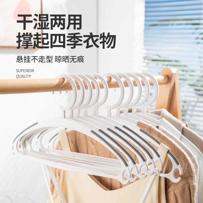5-piece set plastic hangers, suitable for wide-shoulder clothes, adult home use, clothes hangers, children's drying hangers