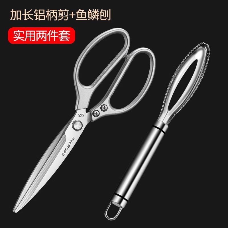 加长款铝柄剪+鱼鳞刨