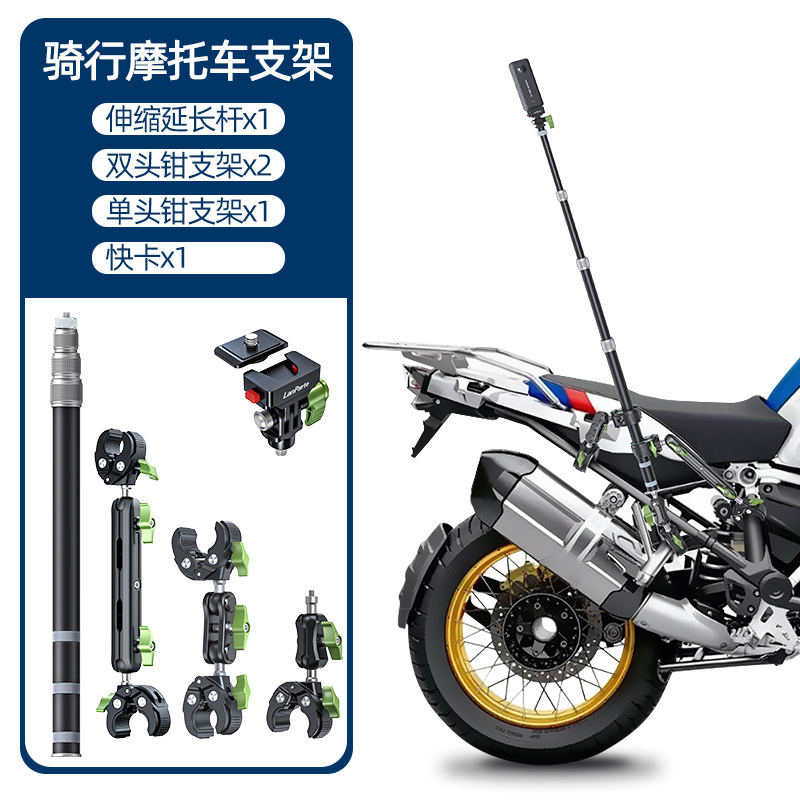 Custom Motorcycle Bracket TA360 Selfie Stick Third Person Riding Shooting GoPro Heavy Duty Clamp Handlebar