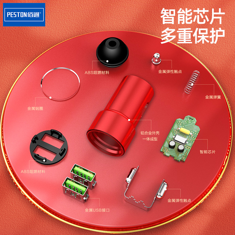 Baitong K5 Car Phone Charger 3.4A Fast Charging Dual Port USB Car Power Converter Metal Car Charger Head