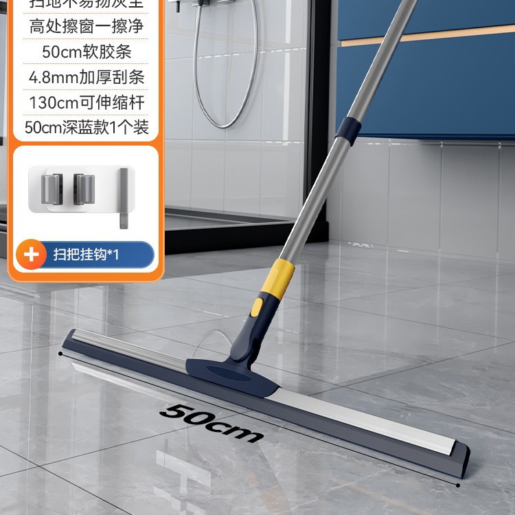 Baojiajie Floor Scraper Squeegee Silicone Magic Broom Home Bathroom Floor Water Removal Bathroom Floor Scraper