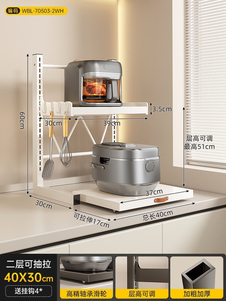 Ermo microwave oven rack multifunctional kitchen small appliance countertop pull-out oven rice cooker storage rack