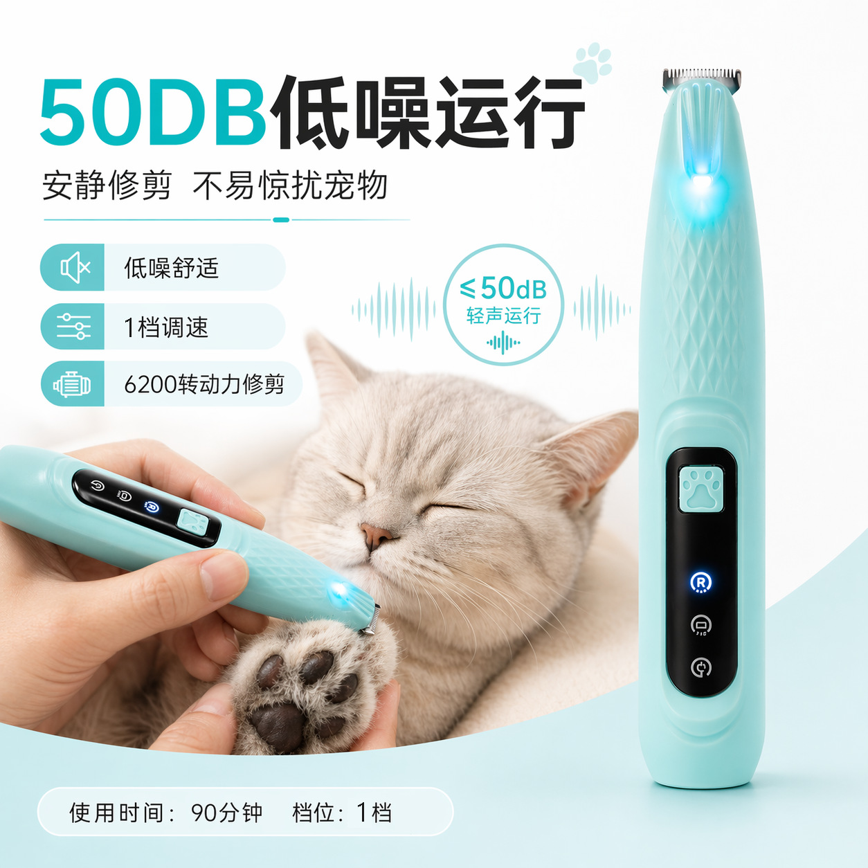 New Pet Hair Clipper Waterproof Wide and Narrow Blade LED Shaver for Cat Dog Ear Paw Hair