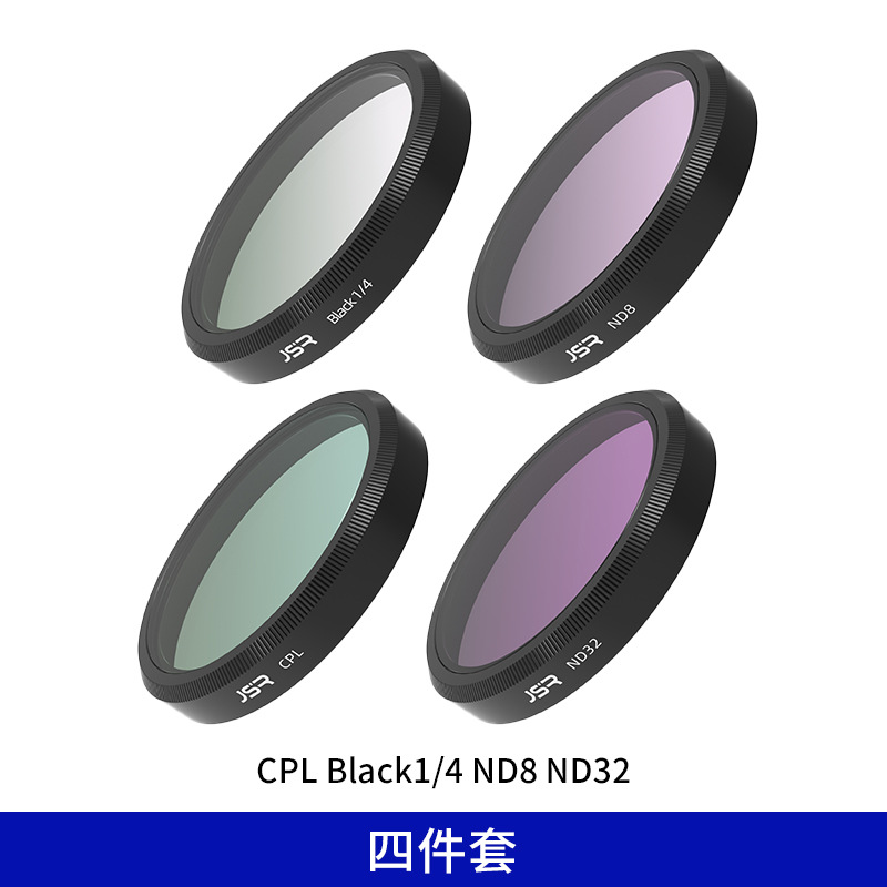 4IN1（黑柔）-CPL 黑柔1/4 ND8 ND32