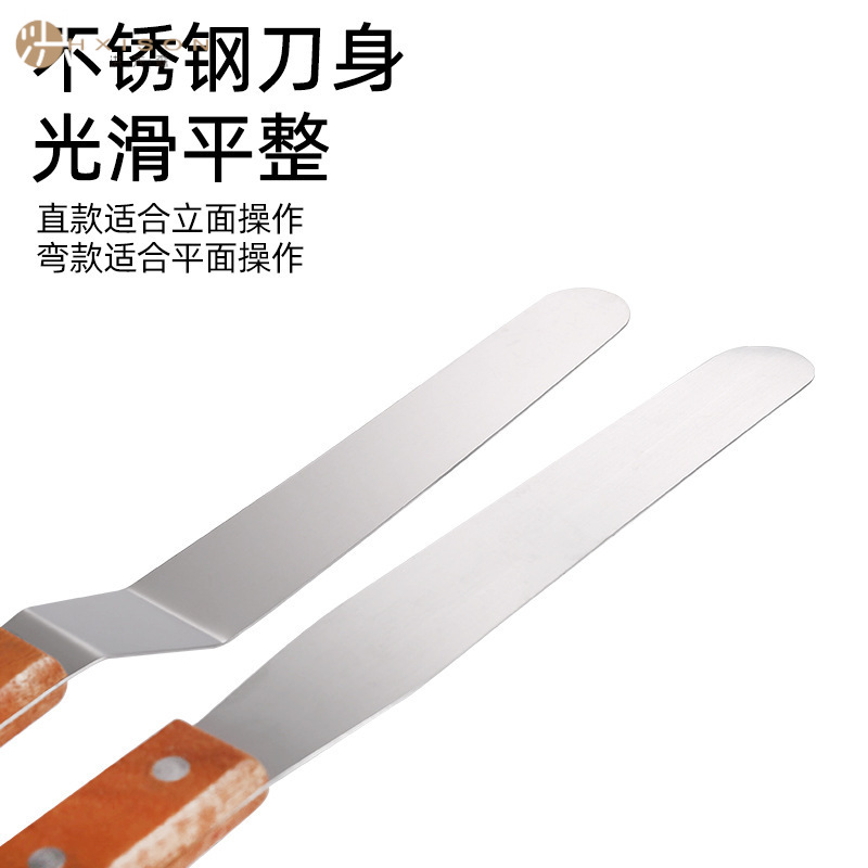 Wooden handle cake spatula, curved straight cream spatula, stainless steel cake knife, scraper, piping knife, 4-12 inch