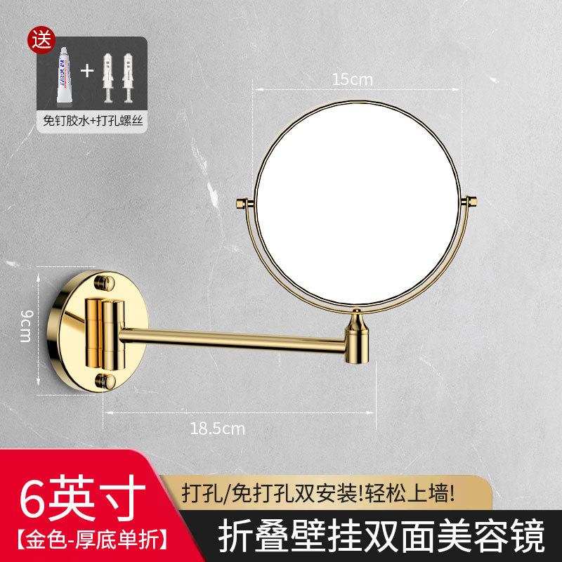 金色/厚底/单折/6寸