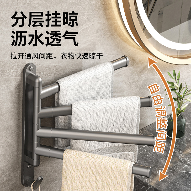 hanging rack towel rod rotating type drilling bathroom rack towel storage rack towel rack bathroom factory direct