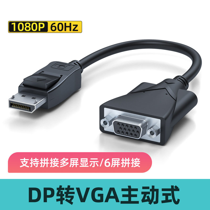 DP to HDMI adapter 4K60 active DP to HDMI female DP to HDMI converter DP to HDMI