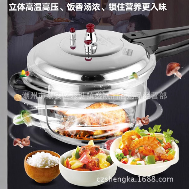 Gongxifu Induction Cooker Universal Mini Pressure Cooker Household Gas Stove Aluminum Alloy Pressure Cooker