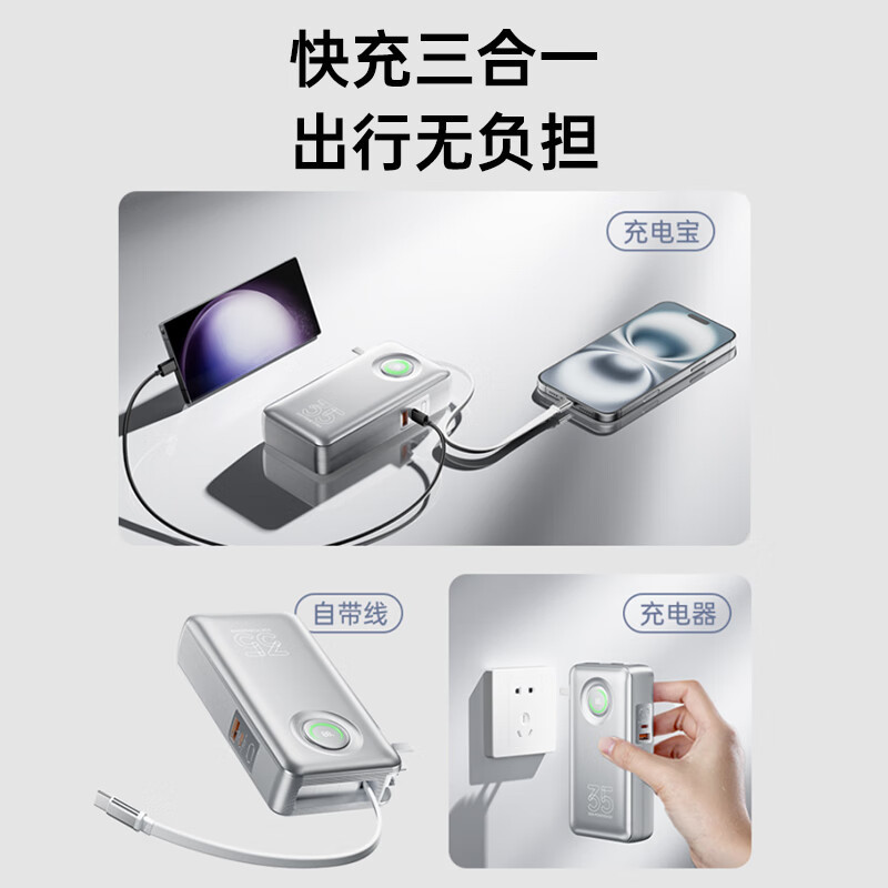 Biaze Power Bank with Plug Cable 3-in-1 10000mAh Large Capacity Fast Charge 2025 New