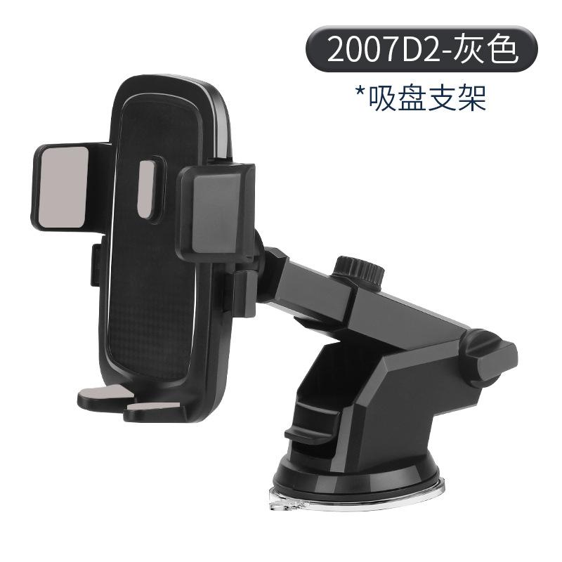 New car phone holder telescopic rod suction cup air vent multifunctional car navigation holder