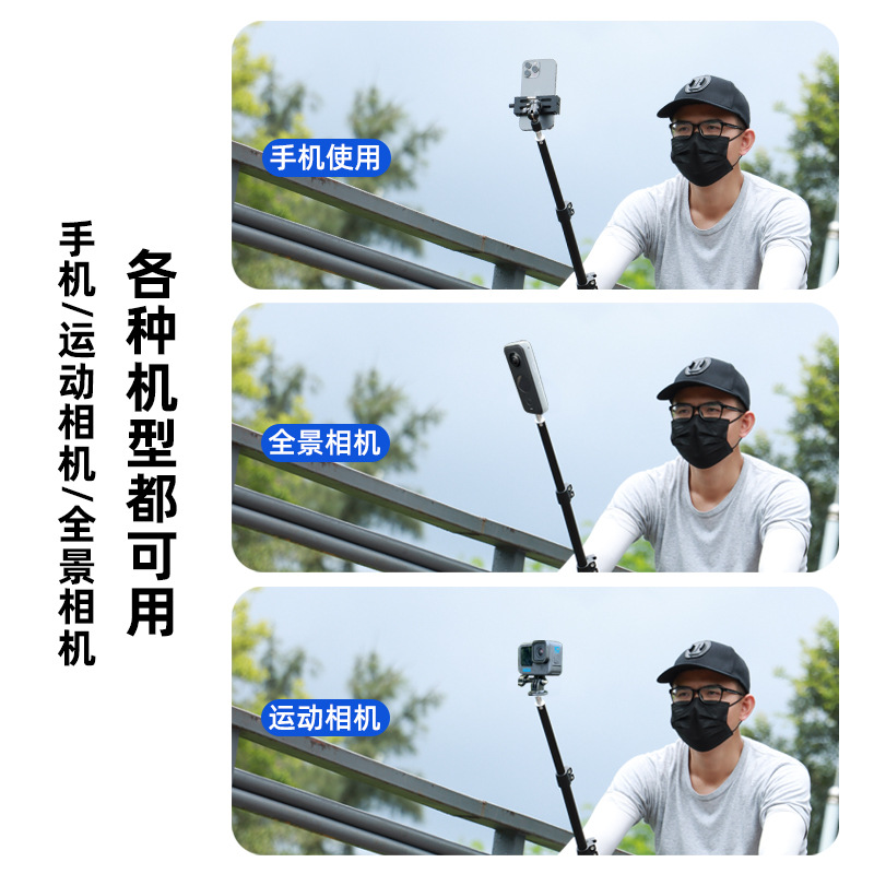 Mountain Road Bike Cycling Selfie Stick Shooting Phone Mount Panoramic Camera Gimbal Fixed Device