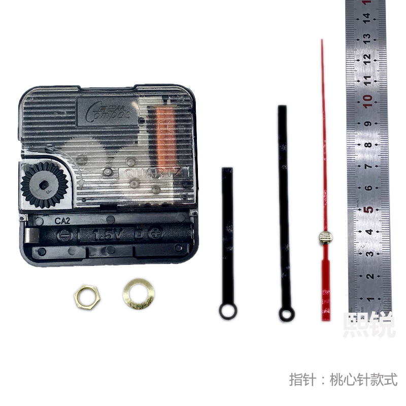 Kangbas Wall Clock Movement Silent Sweep Clock Core Wall Clock Accessories Movement