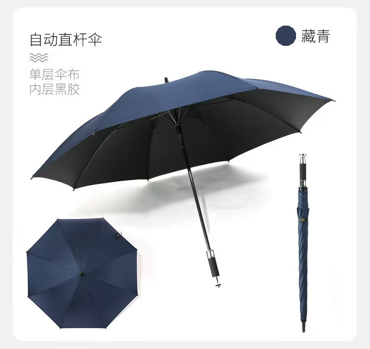 Rolls-Royce Golf Umbrella Craft 27-Inch Fully Automatic Windproof Sunscreen Three-in-One Umbrella