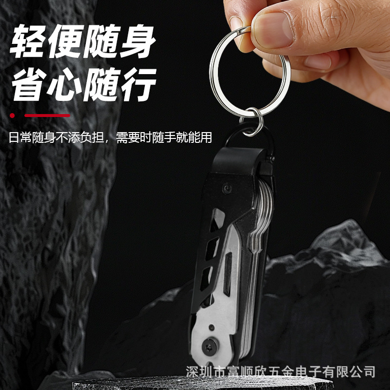 2026 New Key Ring Bottle Opener Multi-functional Stainless Steel Folding Knife EDC Tool