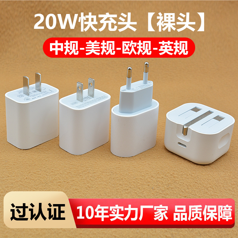 PD 30W Charger for iPhone 17 with 20W Fast Charging Head, US/EU/UK Plug Apple Charging Kit
