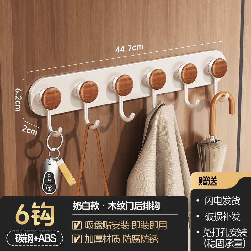 No-drilling Multi-suction Cup Behind Door Hook Adhesive Sticker Walnut Wood Grain Wall-mounted Towel Row Hook