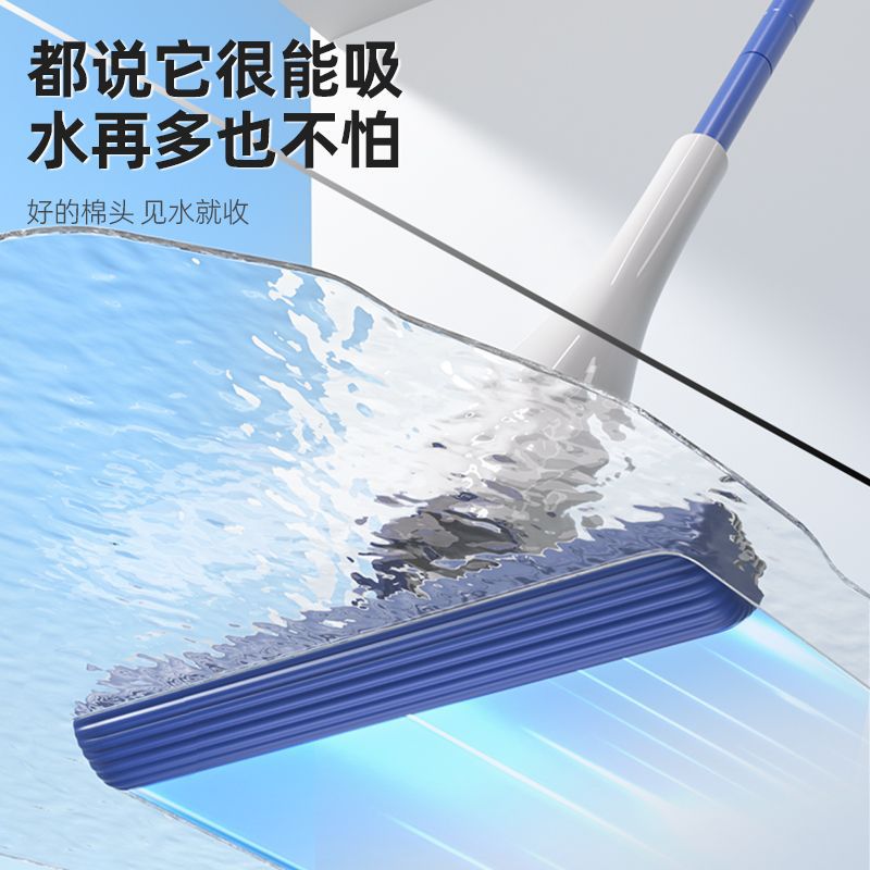 【Strong Suction】Baojiajie Oukocotton Stand-up Mop Home Use No-Trace Hand-Free Lazy One-Mop Clean Bathroom