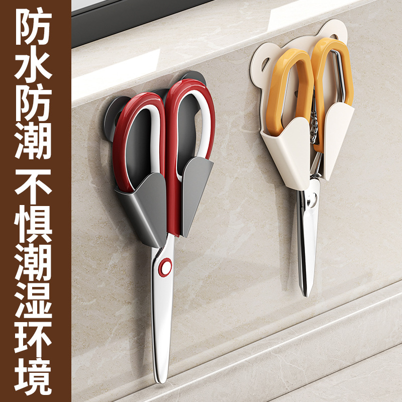 New Kitchen Scissors Storage Rack No-Drill Kitchen Various Kitchen Complete Set