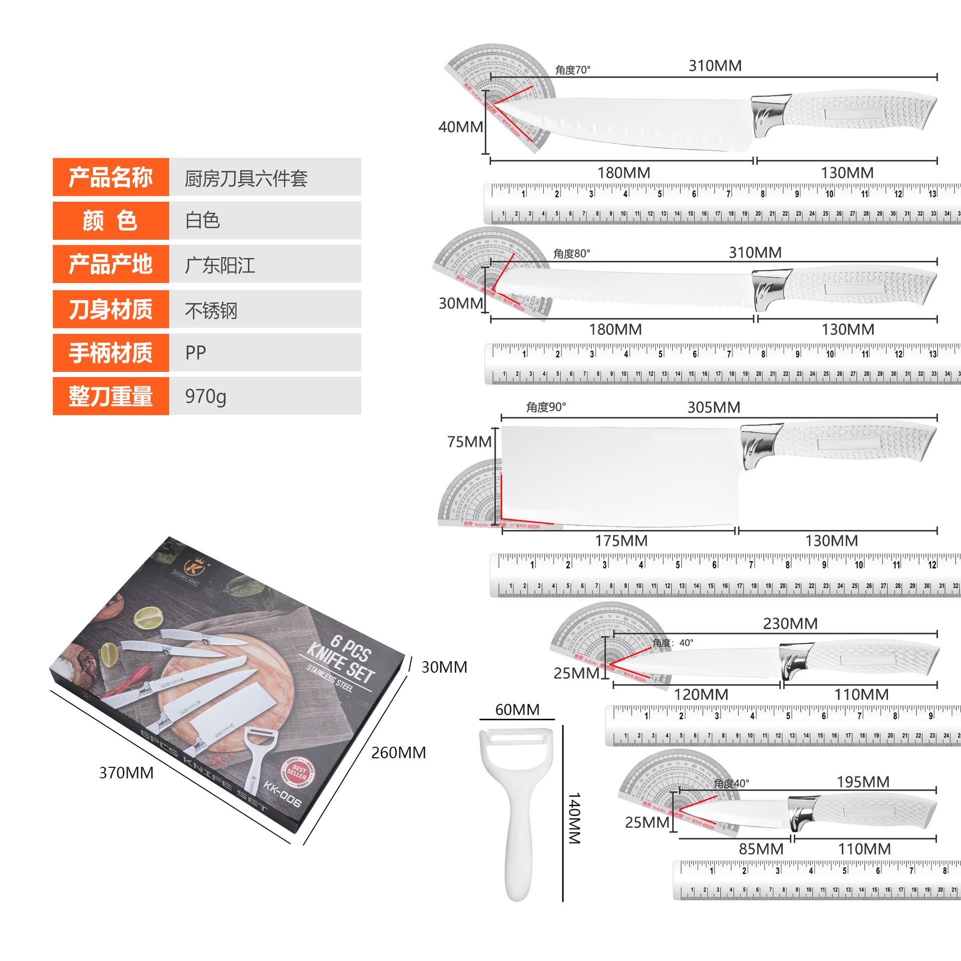 Kitchen Knife Set Six-Piece Stainless Steel Knives Household Kitchen Knife Chef Knife Fruit Knife Gift Set