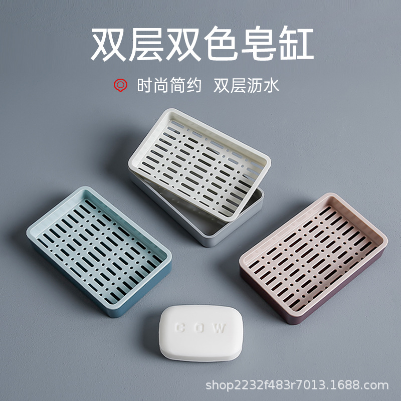Soap dish with drainage, bathroom double-layer large soap box, home storage soap rack with drainage design