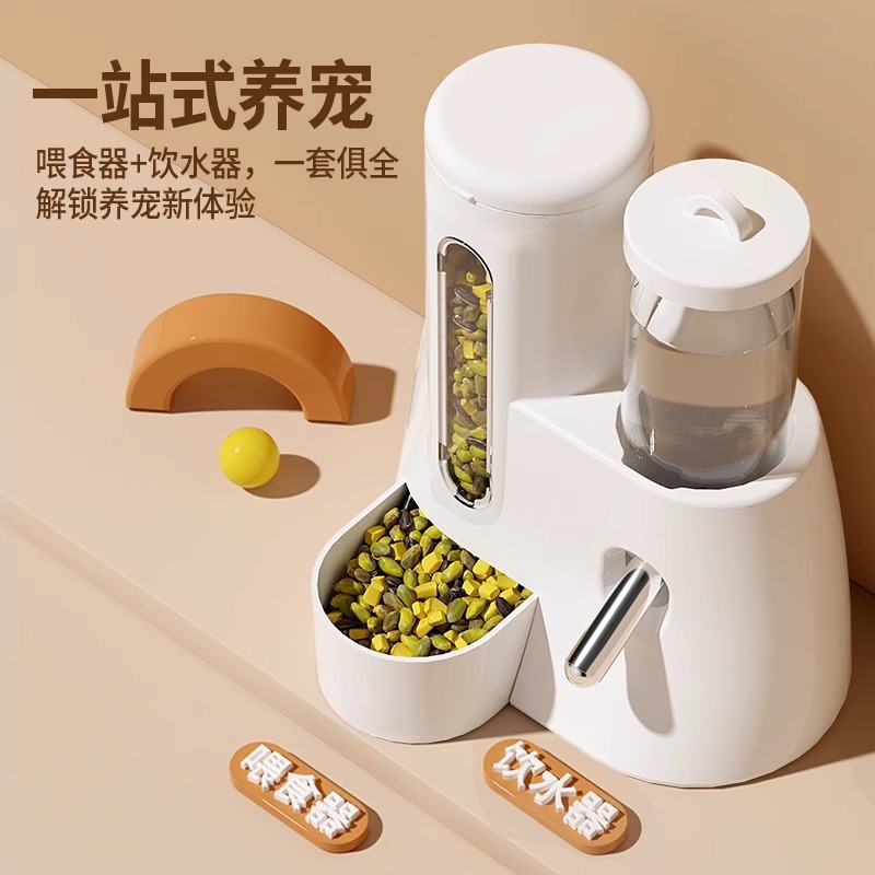 Hamster Automatic Water Feeder, Syrian Hamster Water Bottle and Food Bowl 2-in-1, Anti-Tip, Hamster Pet Supplies