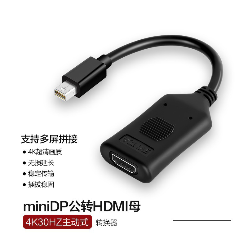DP to HDMI adapter 4K60 active DP to HDMI female DP to HDMI converter DP to HDMI