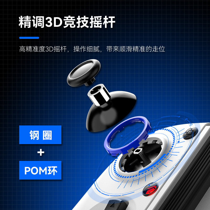 D11 stretch game controller wireless Bluetooth Hall trigger macro back button Switch Android iOS streaming controller PC