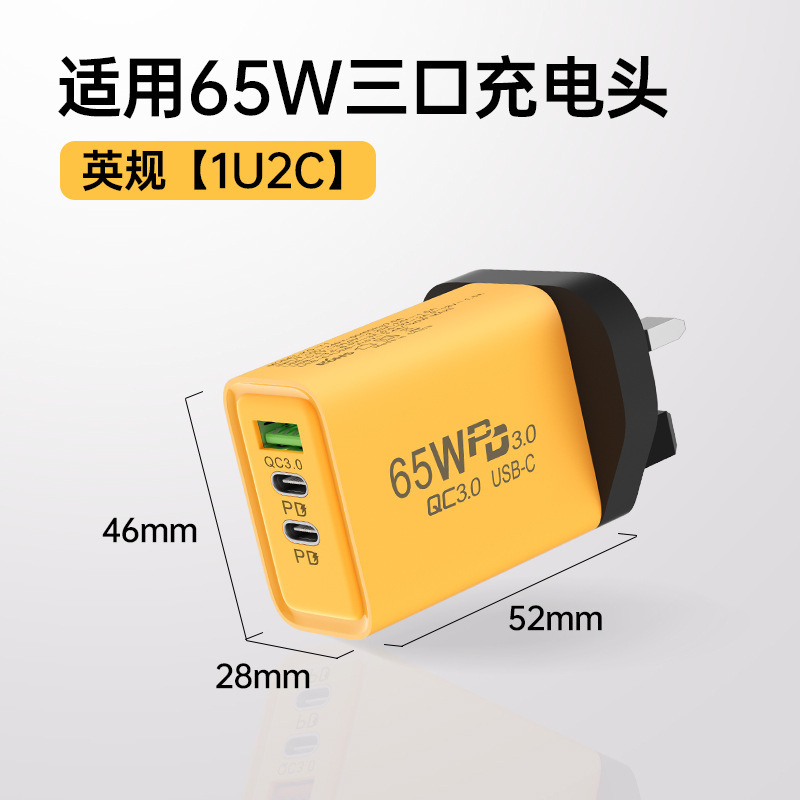 120W multi-port fast charger dual USB + dual type-C EU US standard phone charger