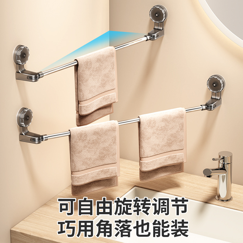 Suction cup telescopic towel bar rotatable no-drilling bathroom toilet hook storage rack slipper storage hanging rod