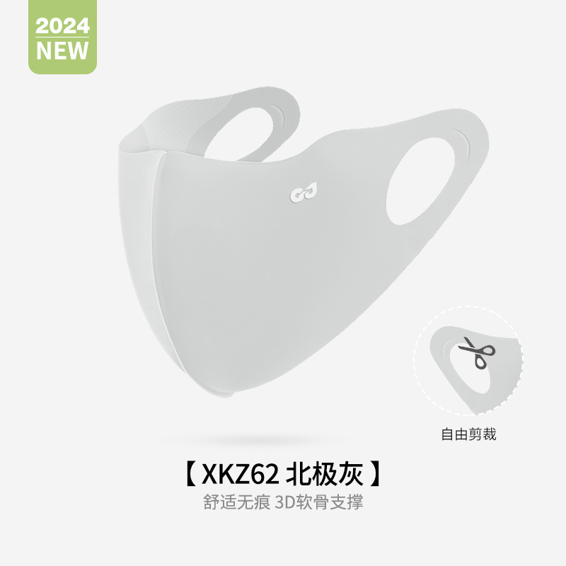 均码 · 【3D裁剪款】北极灰