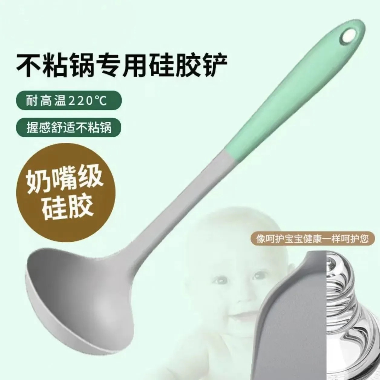 Gray-green silicone spatula household kitchen high temperature resistant non-stick pan silicone soup spoon spatula slotted spoon color matching kitchen utensil set