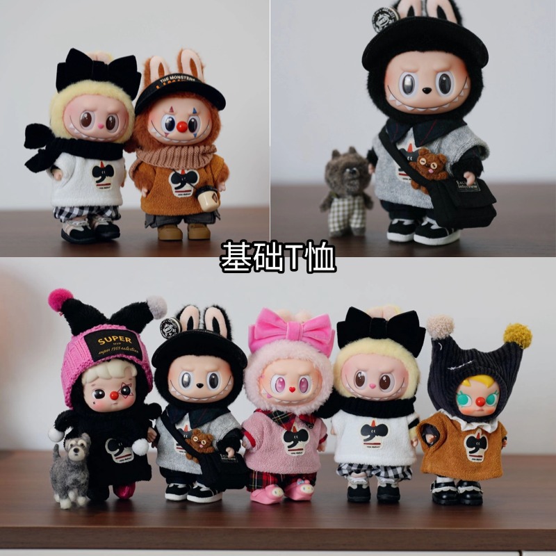 Iabubu doll clothes 17cm Labubu vinyl clothes plush zsiga doll clothes 1st 2nd 3rd generation Gazi T-shirt