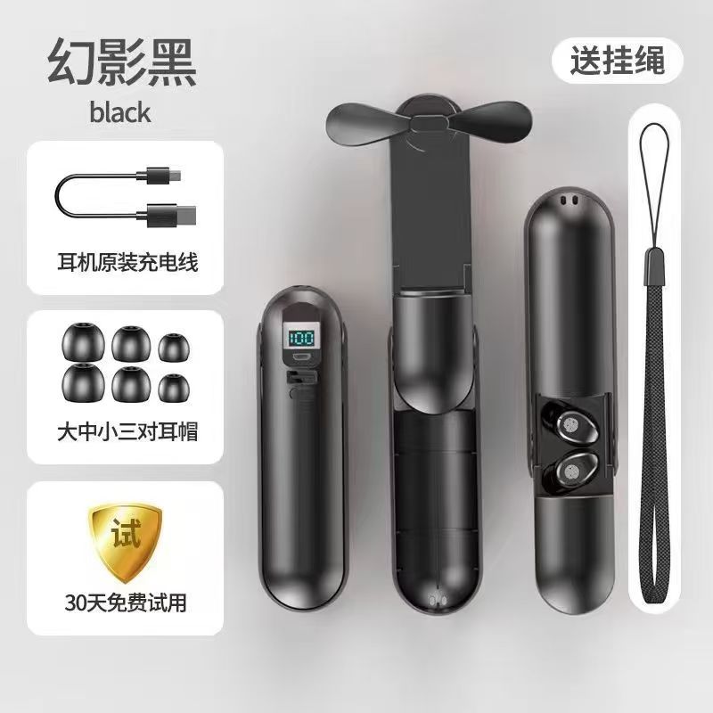 Handheld Small Fan Bear F7 Portable Foldable USB Charging Flashlight Multifunctional 4-in-1