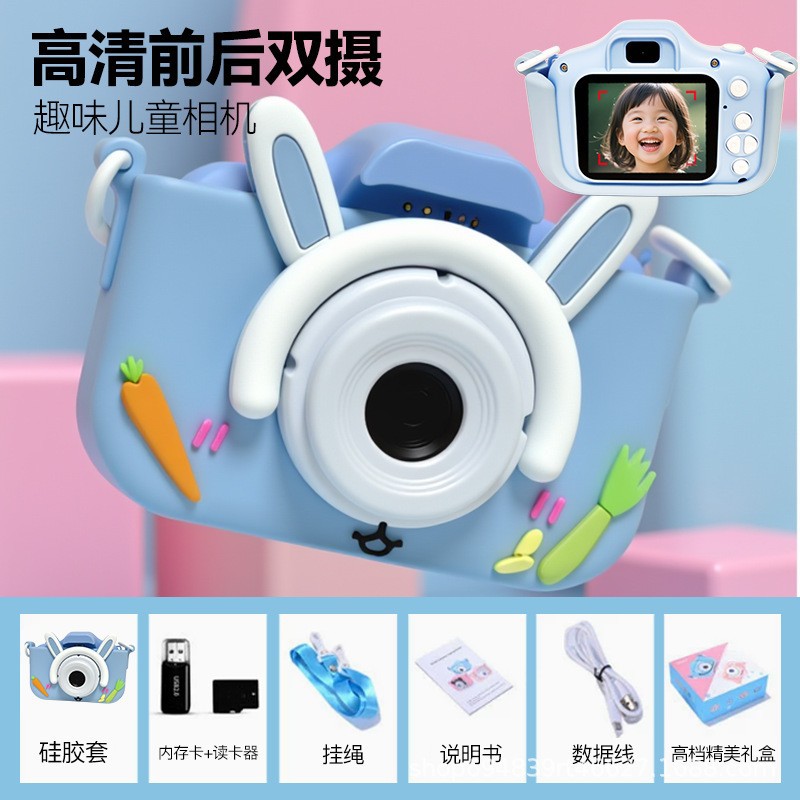 2026 New Cartoon Children's Camera Can Record HD Dual Camera DSLR Digital Camera Toy Holiday Gift