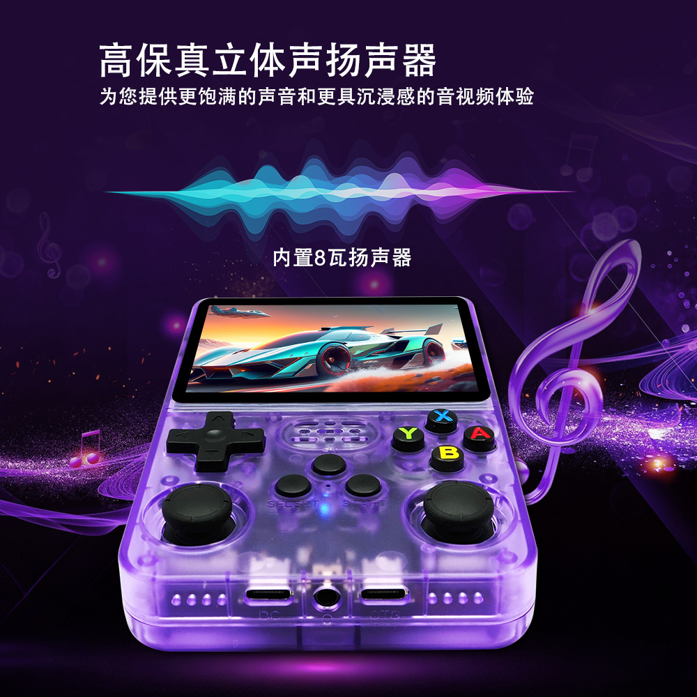 R36S New Open Source Handheld Console 3.5 Inch HD Nostalgic Arcade Portable Handheld Game Console