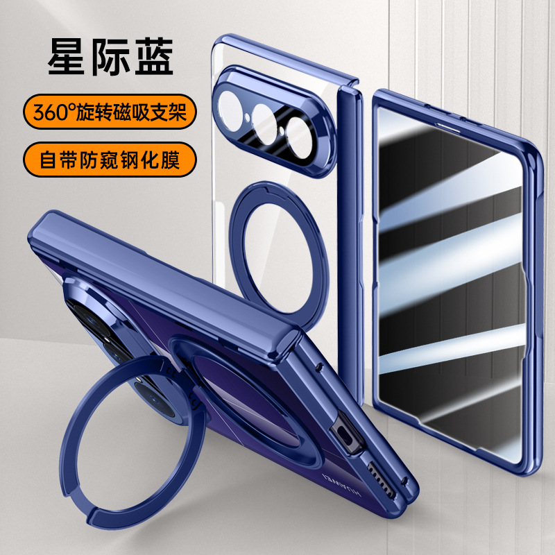 Applicable to Huawei Pura X Max phone case magnetic transparent ice armor series 360 bracket rotating full coverage protection