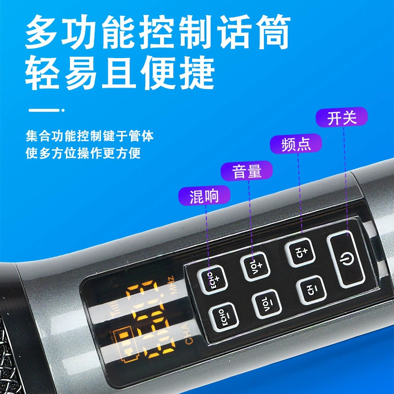 Multifunctional Wireless Microphone Reverb K Song Live Stage Home Sound Card Universal Microphone Frequency Adjustable