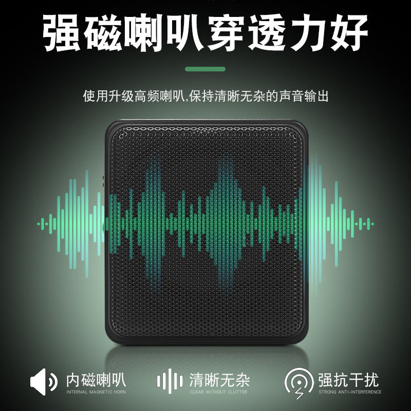 Zhisheng Wireless Amplifier Teacher Waist-Mounted Headset Earphone Player Guide Lecture Loud Volume Children Speaker