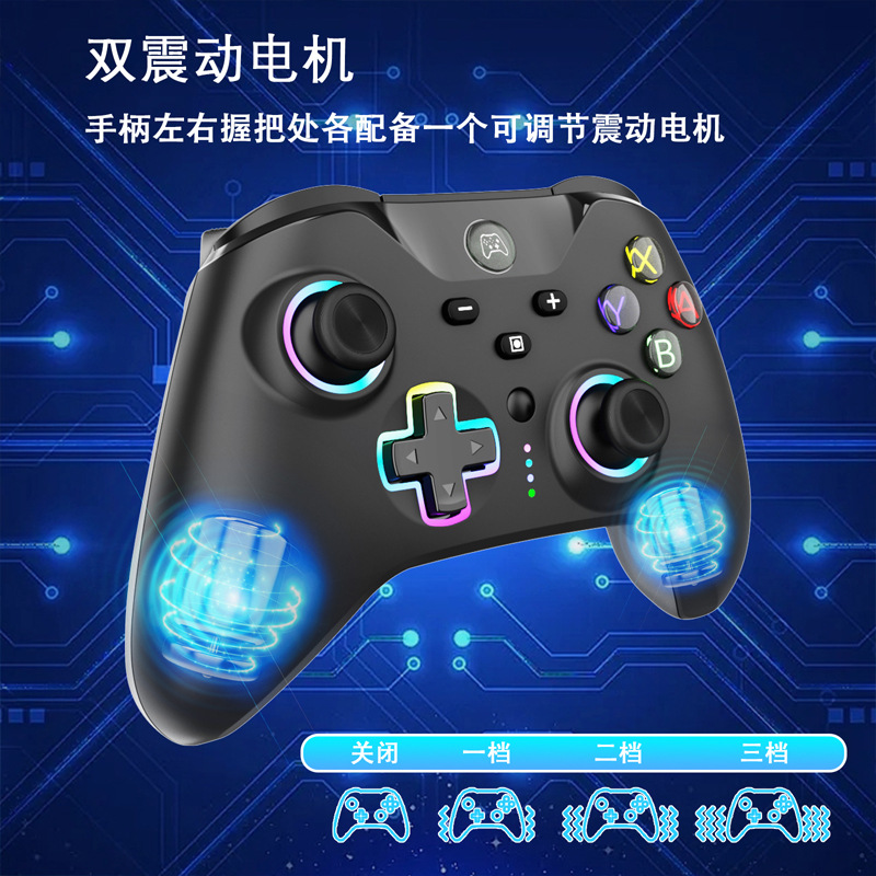 Private mold switch controller game console entry-level with vibration wake-up wireless bluetooth game controller pc six-axis