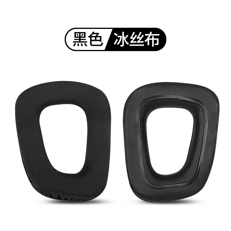 【冰丝布】黑色耳套【单个】