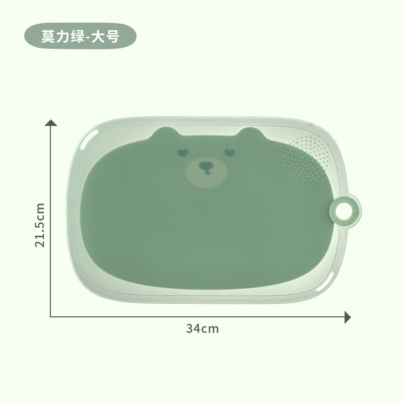 Little Bear Baby Food Cutting Board Household Non-Slip Chopping Board Baby Food Fruit Chopping Board Set Plastic Kitchen Cutting Board