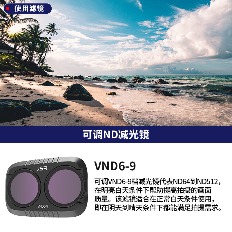 POCKET4P KB VND6-9