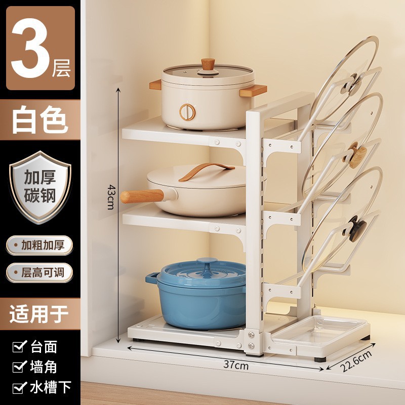 白色3+3