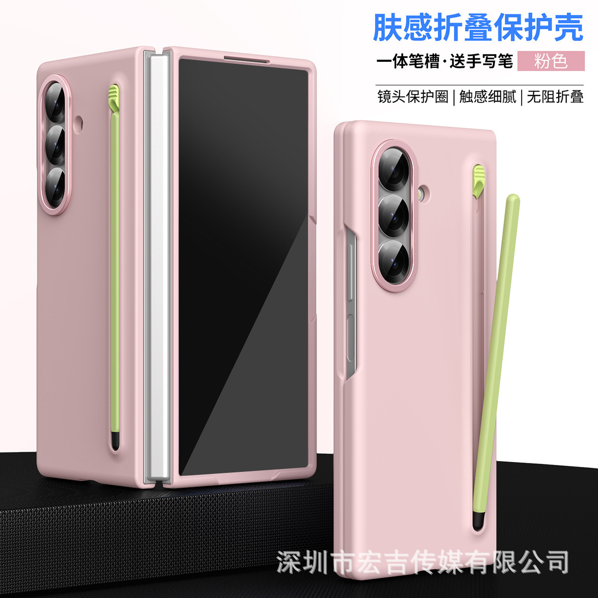 For Samsung Z Fold7 Foldable Screen Phone Case with Pen 6/5 Skin-Feel Case Film Integrated W25 Anti-Drop Protective Case