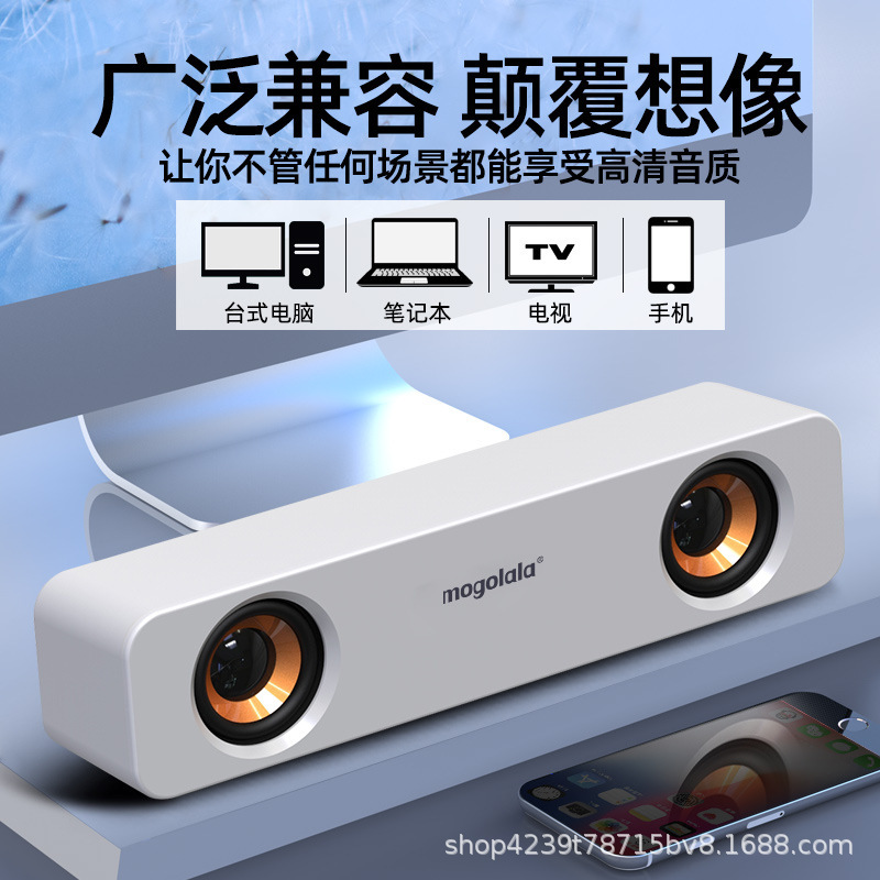 【LGD】Desktop Computer USB Speaker Home Laptop Stereo Speaker Plug and Play