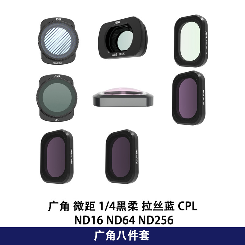 OP3CB-8IN1 1909-49