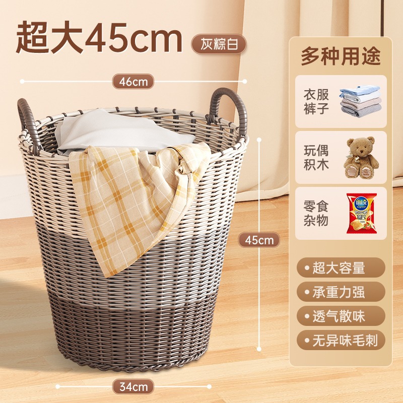 Laundry Basket Home Large Capacity Clothes Storage Basket Toy Bucket Bathroom Toilet Laundry Basket Basket